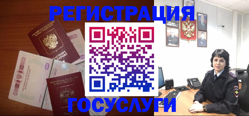 прописка для кредита в Южно-Сахалинске